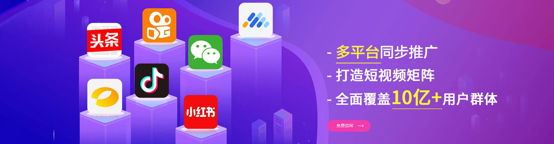 乐都百度竞价托管