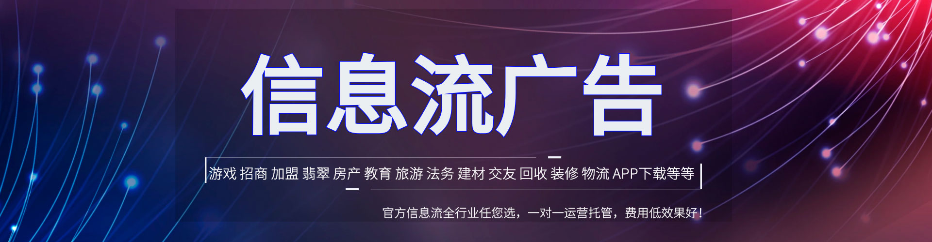 乐都推广开户