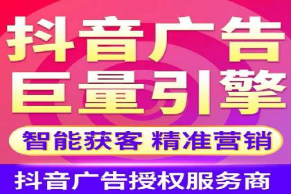 头条信息流广告投放实战
