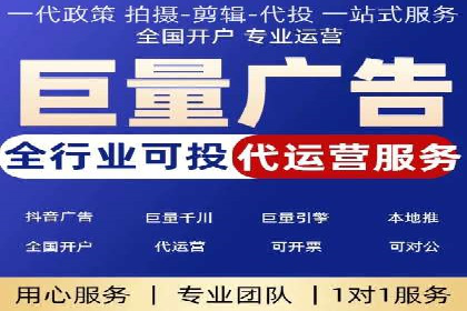 百度推广返点案例：实现广告投放效益最大化